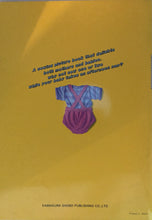Load image into Gallery viewer, Vintage Sewing Book: Stitch House Baby Wear