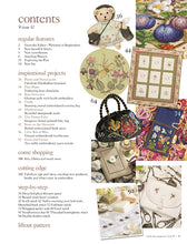 Load image into Gallery viewer, Inspirations Magazine Issue 57