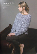 Load image into Gallery viewer, Knitting Book : Cleckheaton No.924