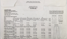 Load image into Gallery viewer, 1990's Vintage Sewing Pattern: Kwik Sew 2664