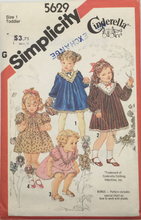 Load image into Gallery viewer, 1983 Vintage Sewing Pattern: Simplicity 5629