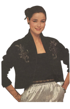 Load image into Gallery viewer, 1981 Vintage Sewing Pattern: Simplicity 9810