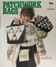 Load image into Gallery viewer, Vintage Sewing Book: Patchwork Bags by Chuck Noohara
