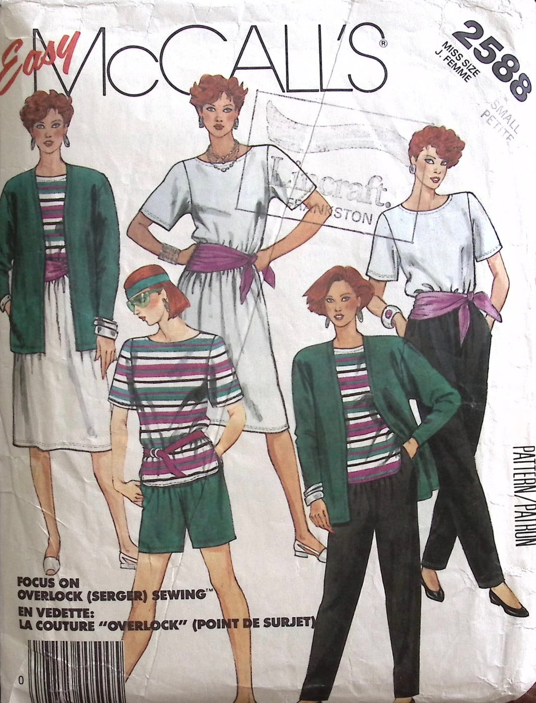 Vintage Sewing Pattern: McCalls 2588