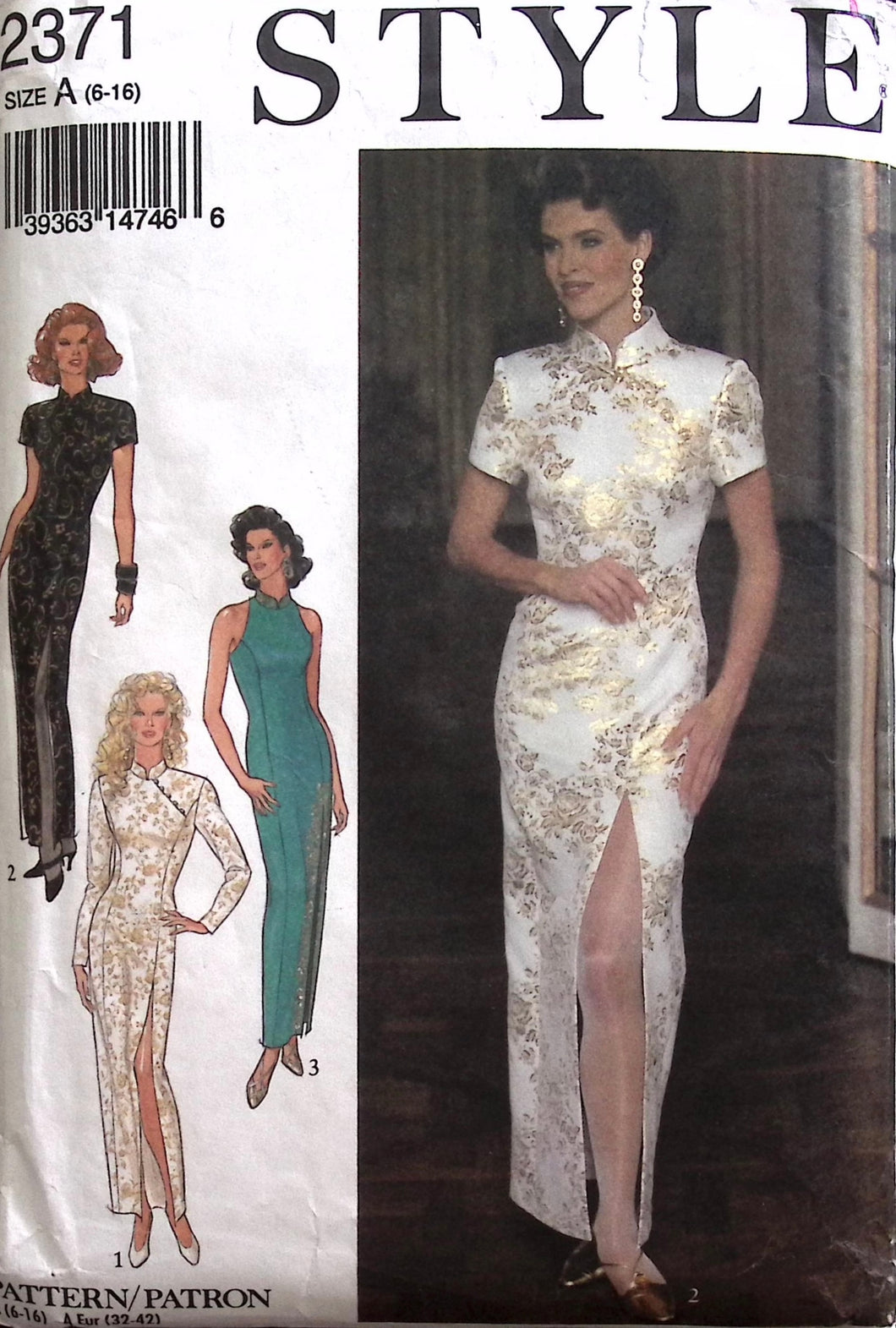 Vintage Sewing Pattern: Style 2371